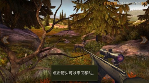 猎鹿人2014