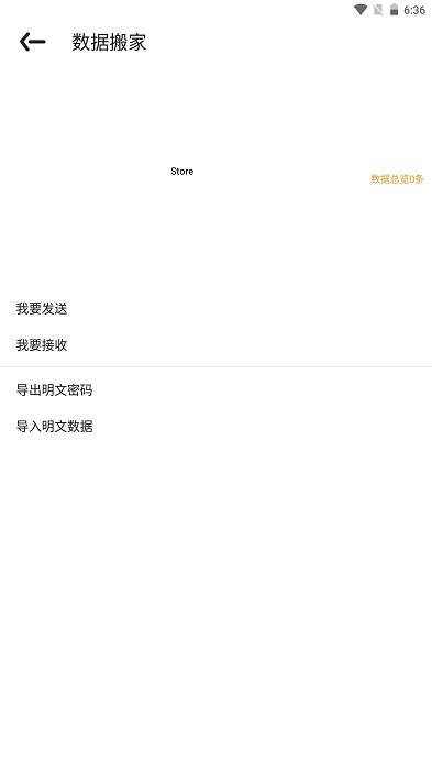 欧一