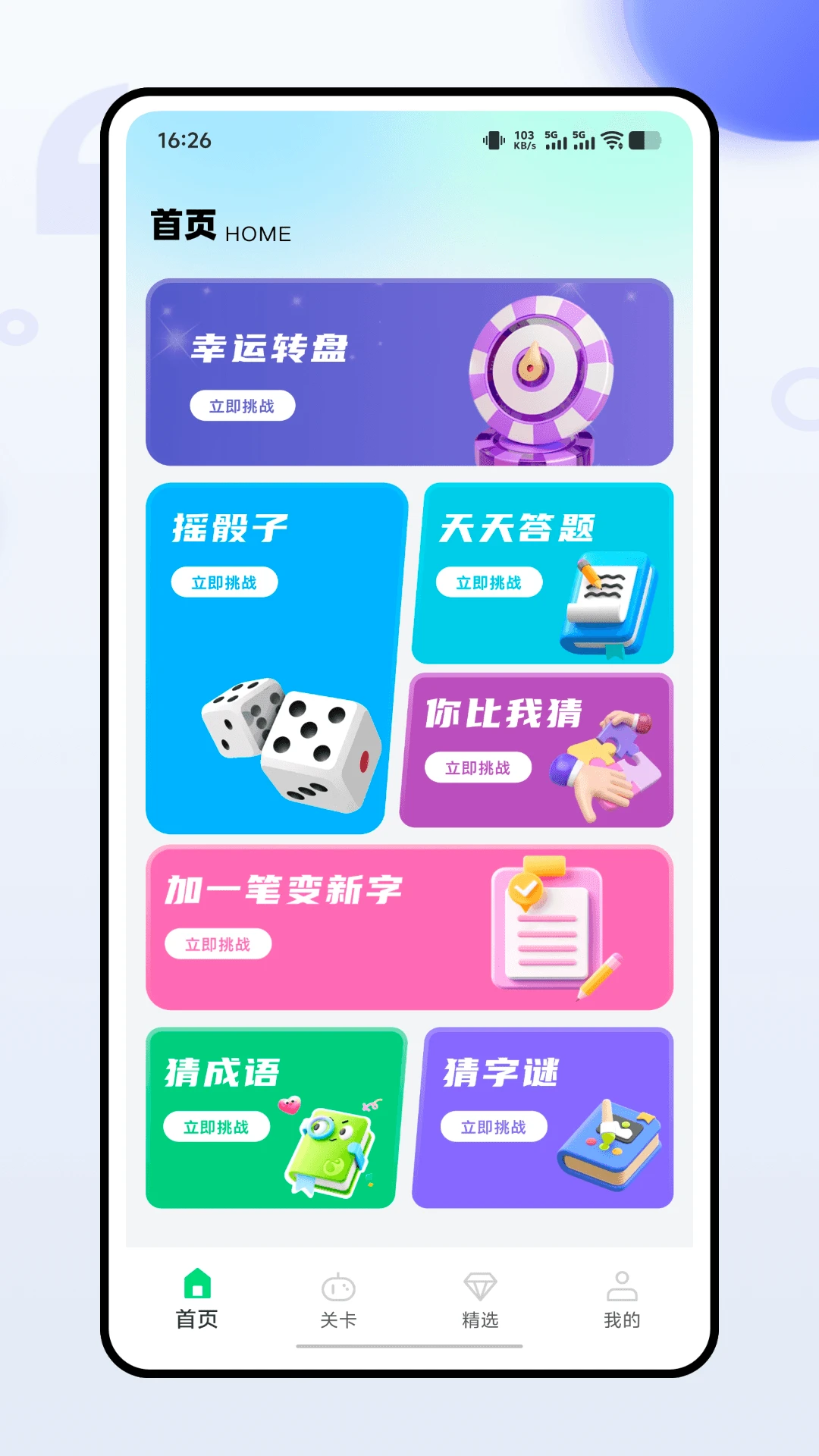 PP小决定