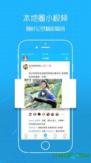 滨海论坛手机版