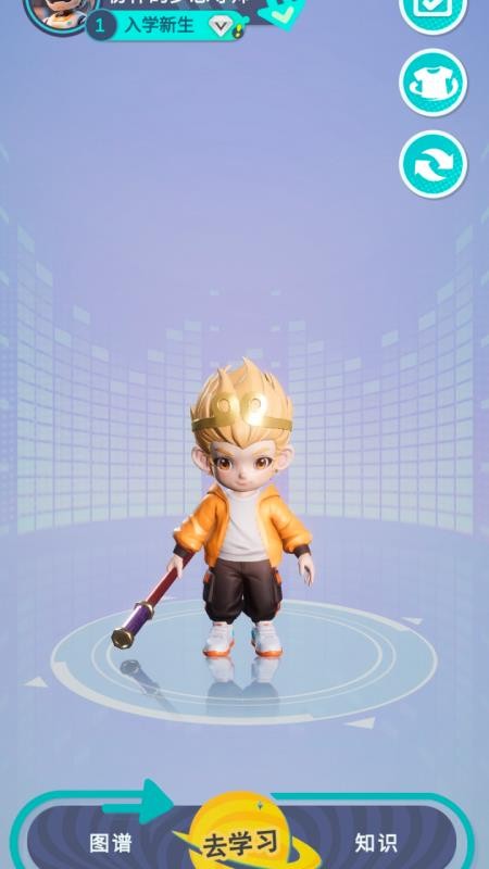 镭星人