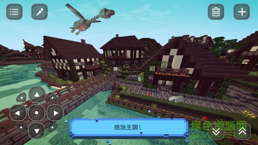 中世纪探索工艺