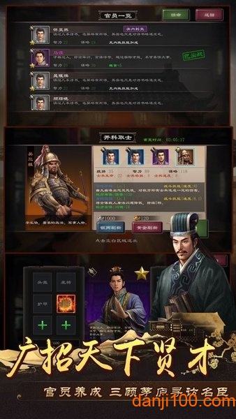 我在大明当皇帝