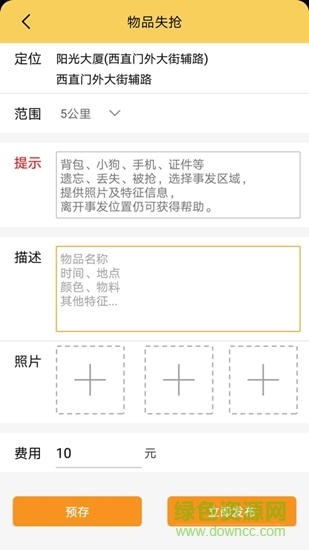 帮我帮你