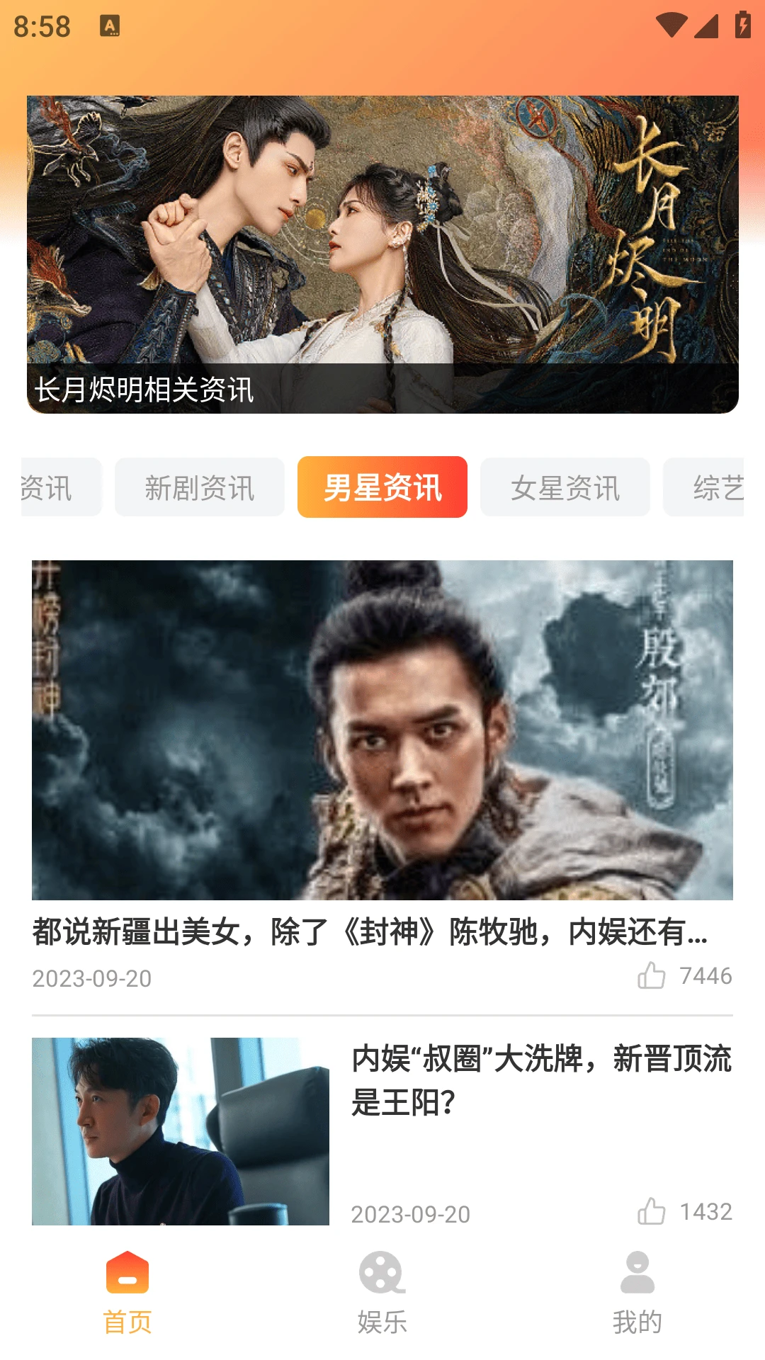 陪你看