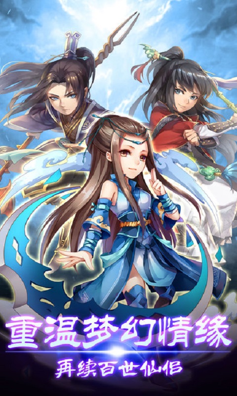 一剑轩辕