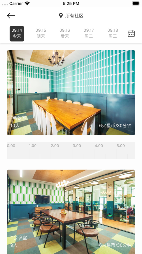 火星空间 火星空间