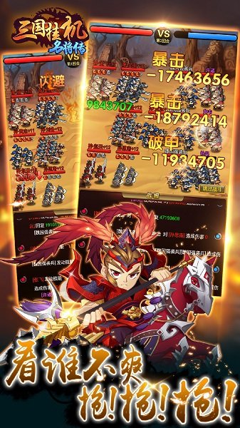 微信hd版安卓平板