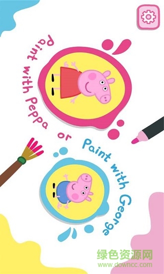 元贝驾考科目一