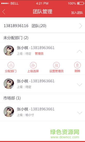 打卡么