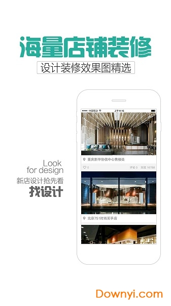 新店宝