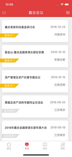 鑫合家园