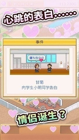 门口