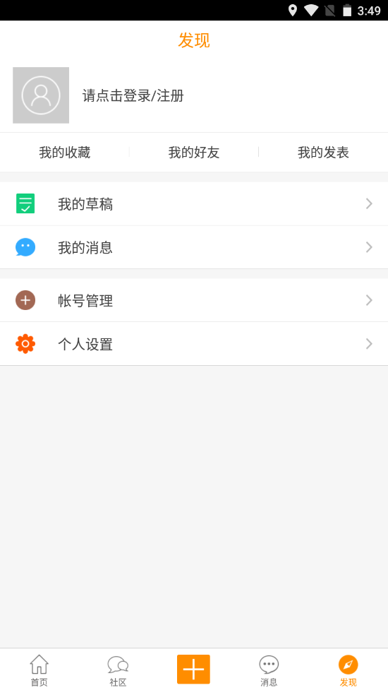 声远论坛