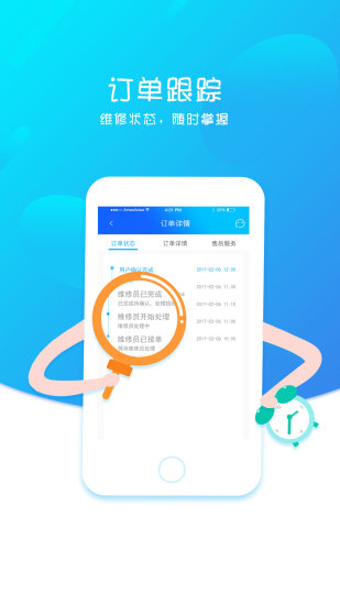 维密圈