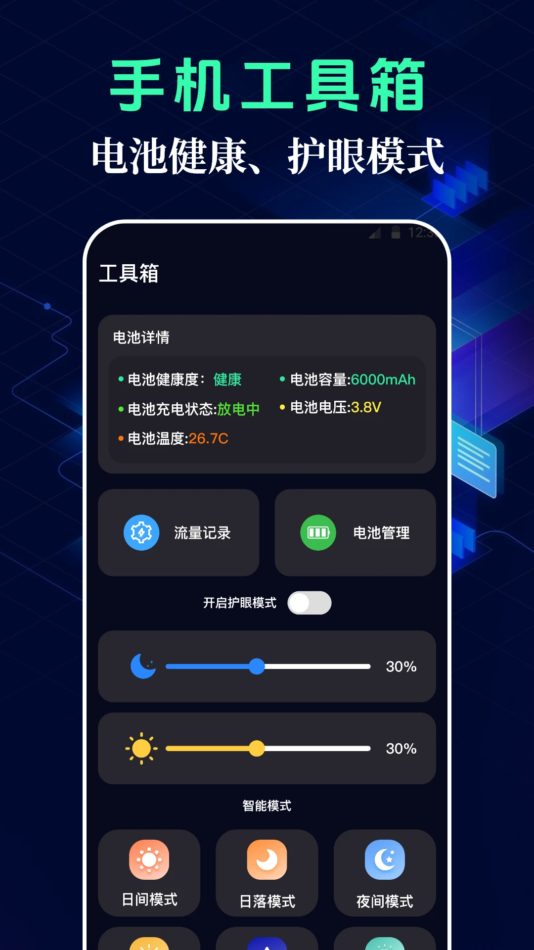 测网速WiFi连接 测网速WiFi连接