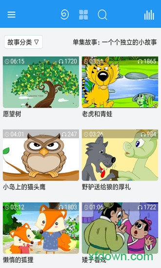 儿童故事盒 儿童故事盒