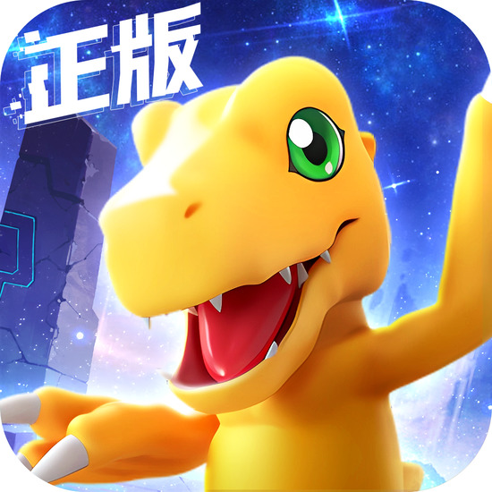 数码宝贝:源码