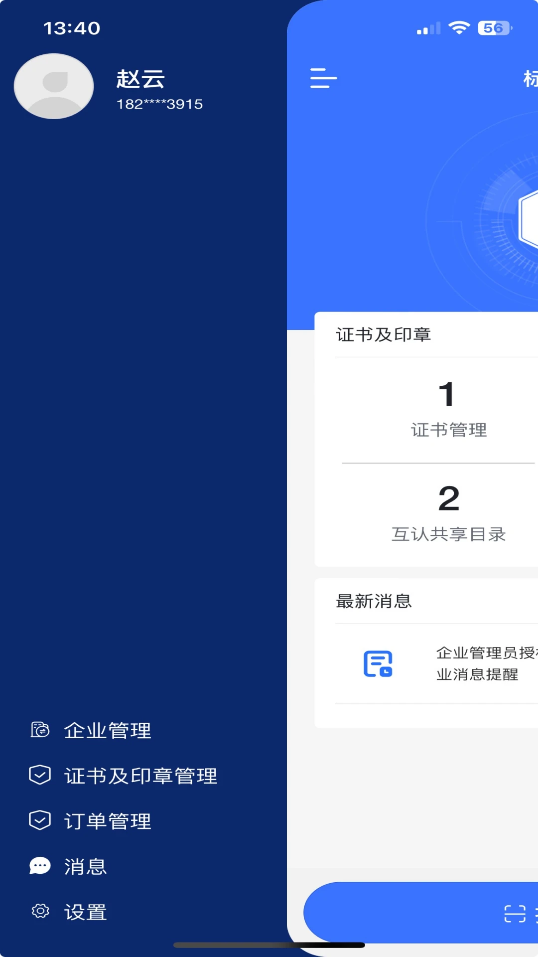 标信签