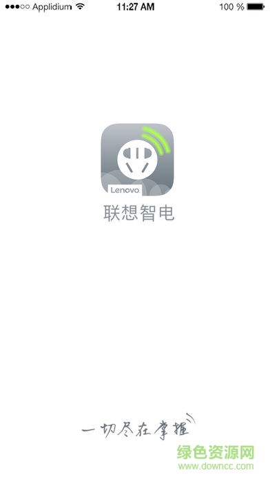 联想智电