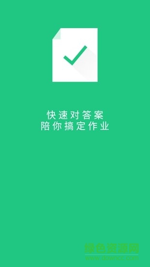 伴学作业答案