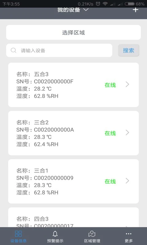 易维联