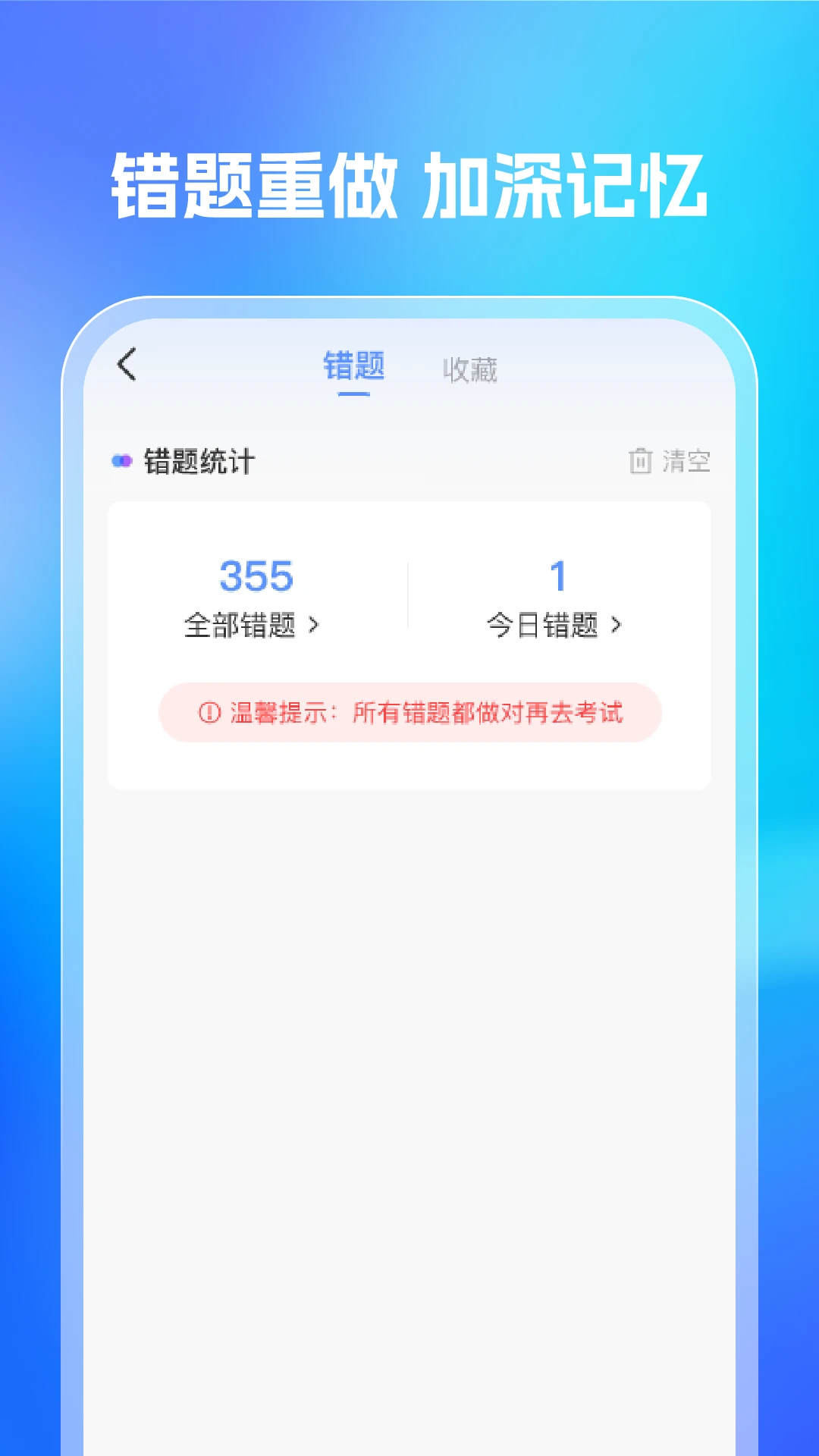 1212驾考 1212驾考