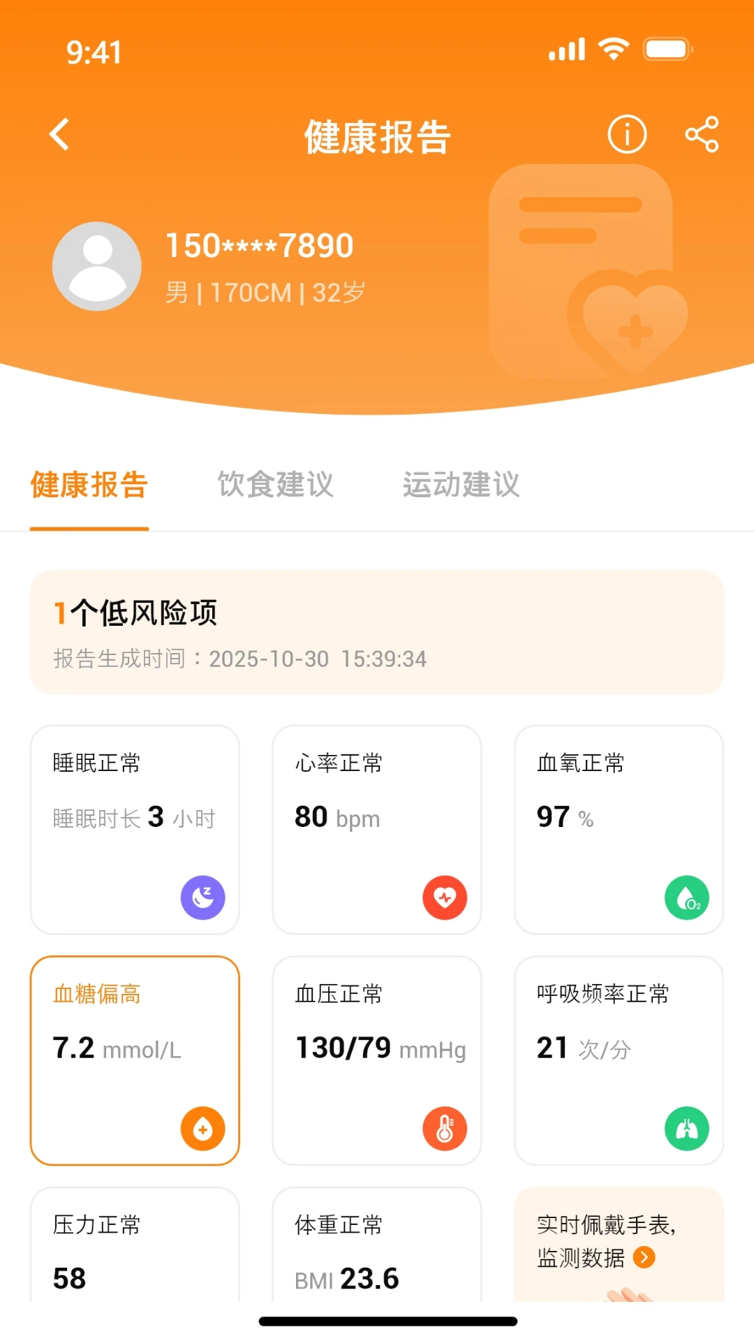 x活力