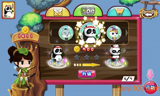 宠物精灵2 宠物精灵2