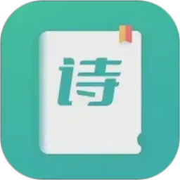 诗歌本圣本