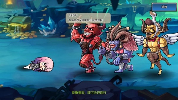 大闹地下城 最新版