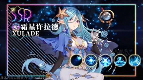 少女之歌