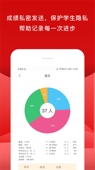 校内外 校内外