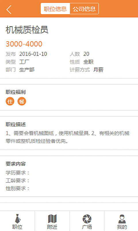 达工宝 达工宝