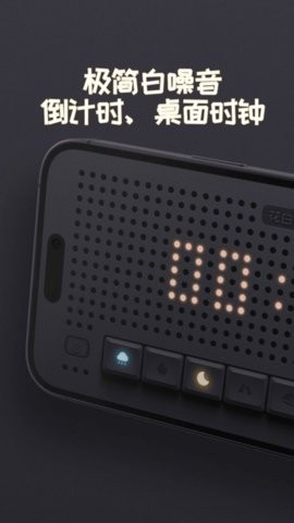 花白 FM
