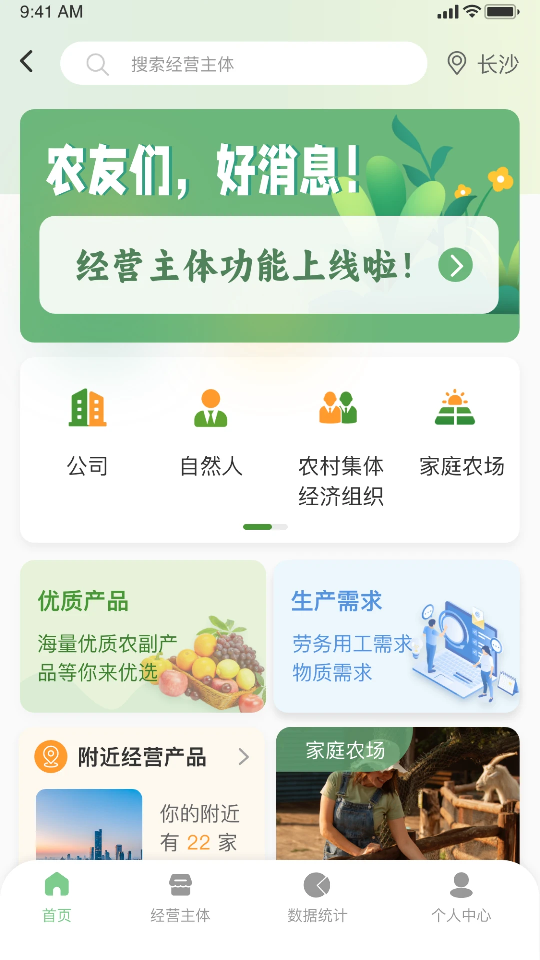 农360