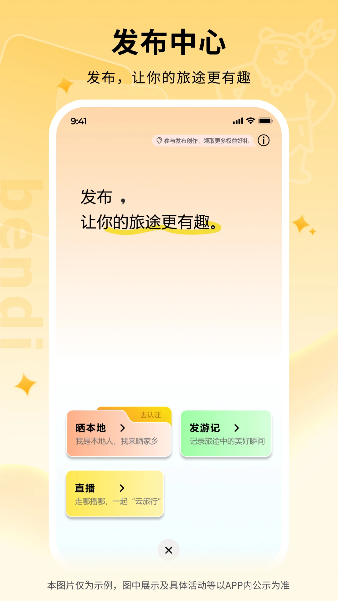 本地熊