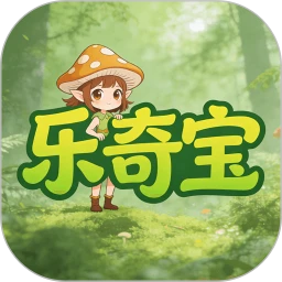 乐奇宝