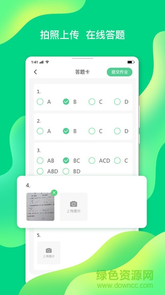 小七学伴pc端