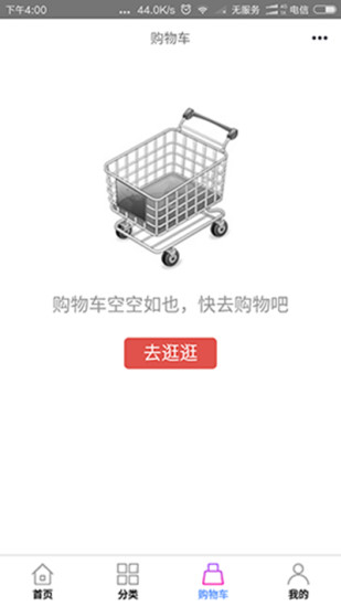 联想商城 联想商城