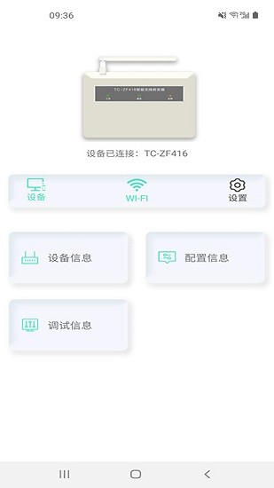 家居编程工具 家居编程工具
