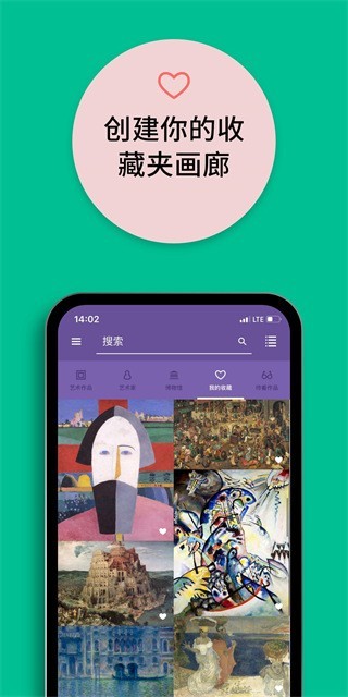 每日经典画作 最新版v3.4.5