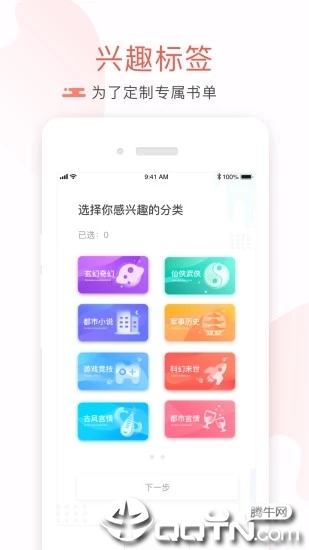 可米小说