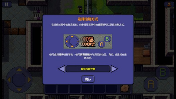 逃脱者 逃脱者