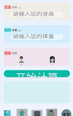全智能高效计算