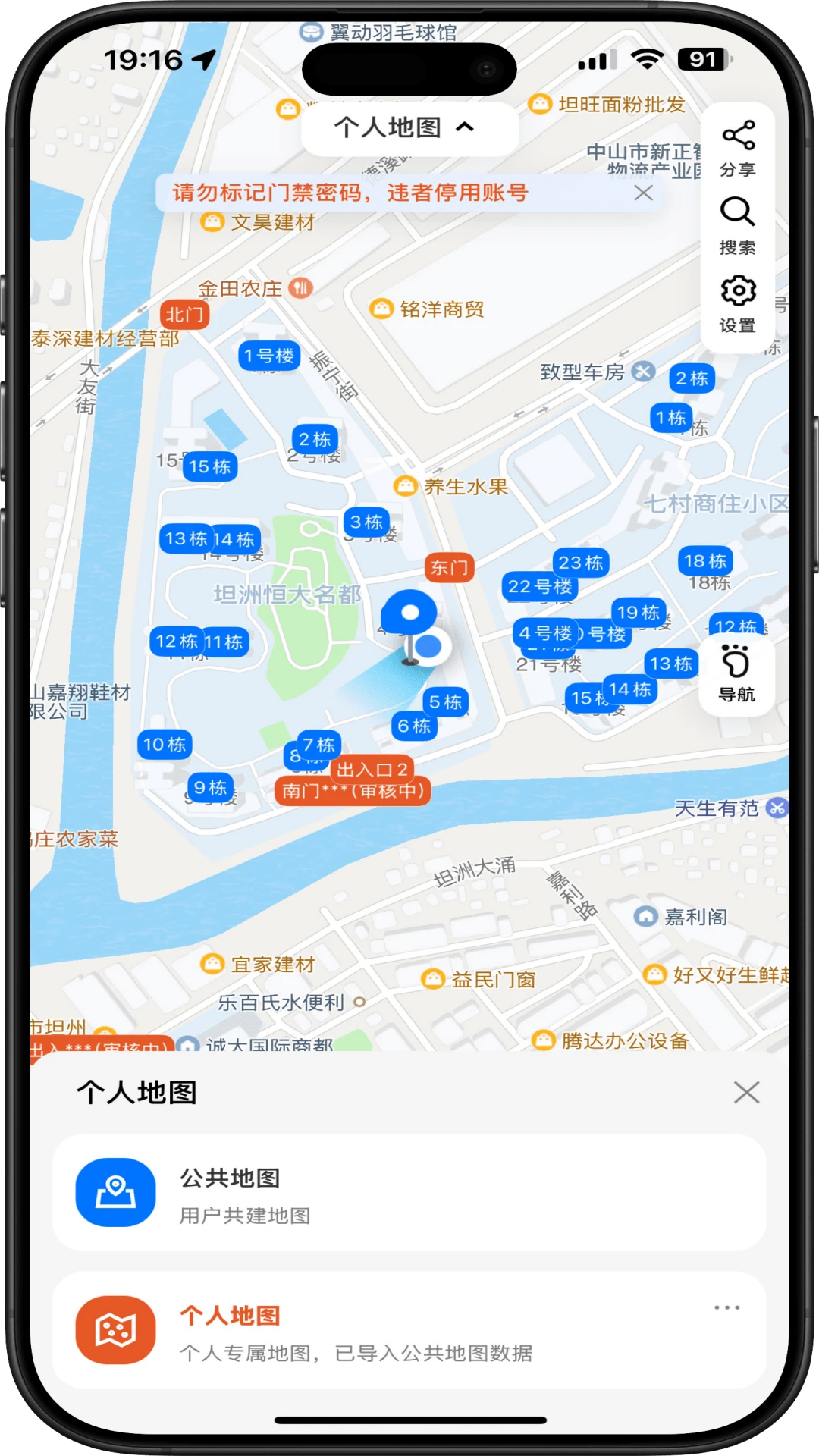 小区楼号
