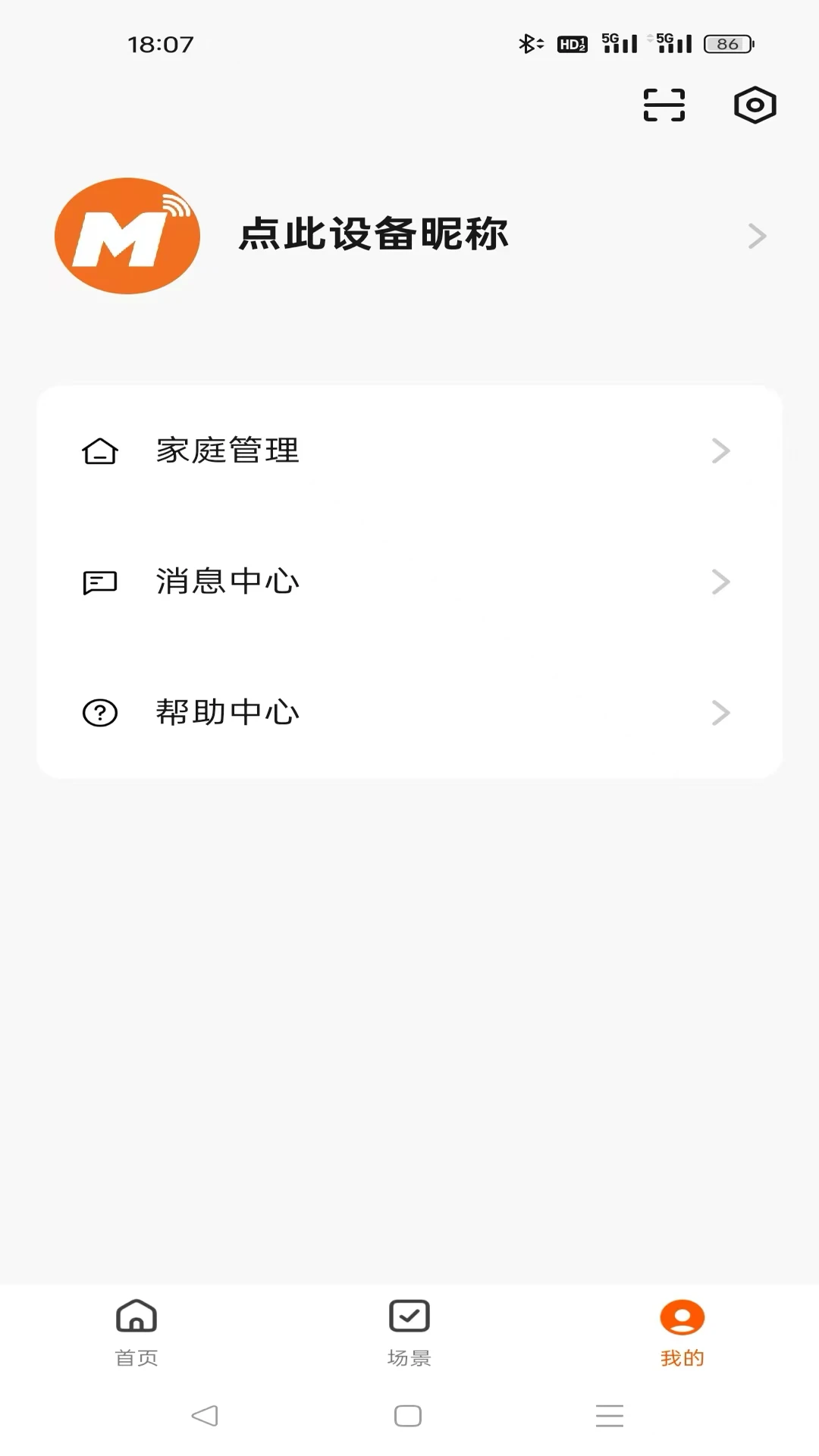 脉链工具