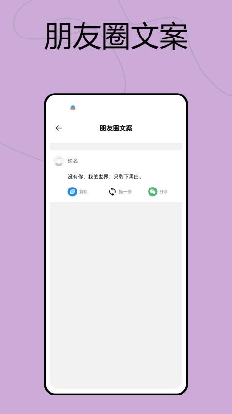 点逗