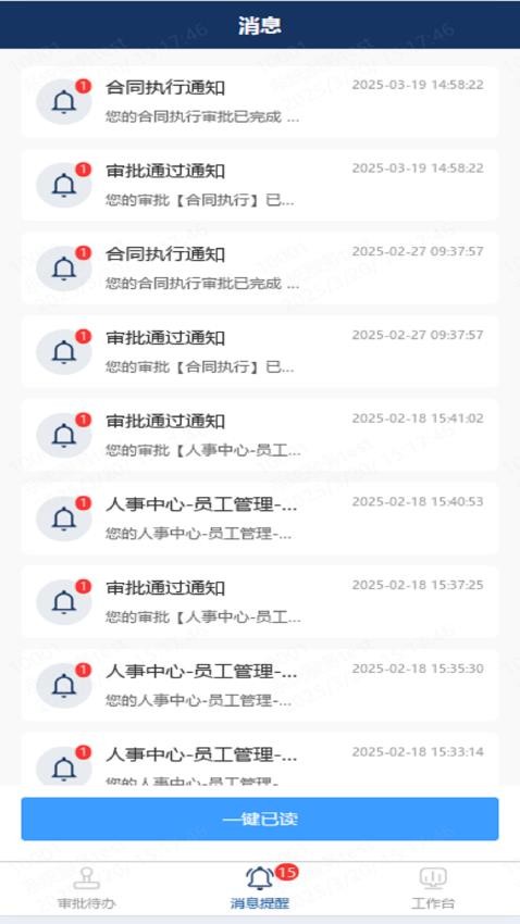 星辰图