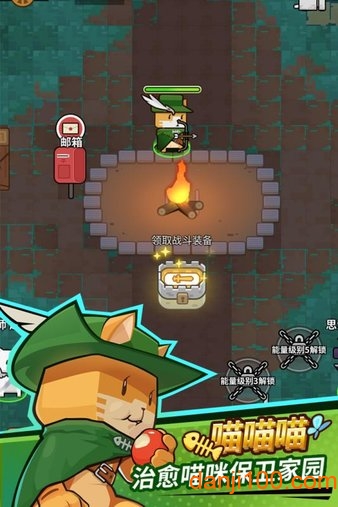 达猫小分队 达猫小分队